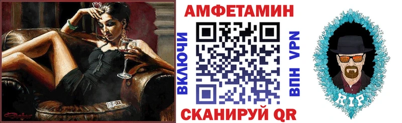 hydra ссылка Шенкурск АМФ 97%