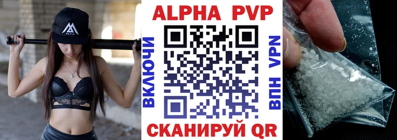 Alfa_PVP Соль  это клад  Шенкурск  ссылка на мегу ссылки 
