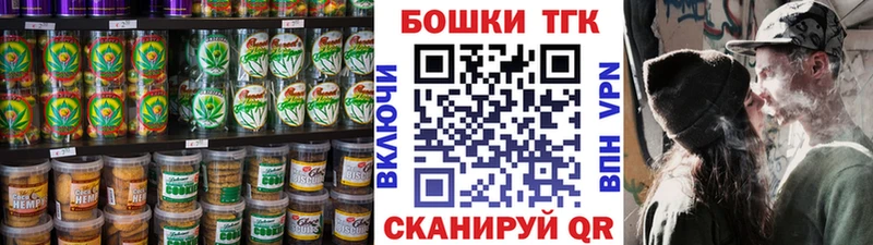 Еда ТГК конопля  блэк спрут сайт  Шенкурск 
