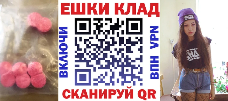 omg ССЫЛКА  где купить   Шенкурск  Ecstasy Дубай 