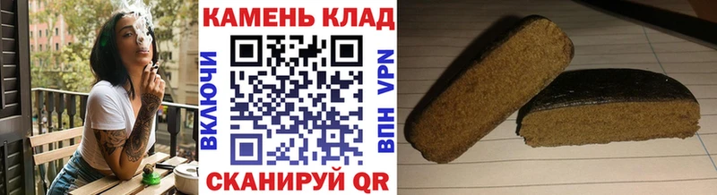 ГАШИШ гарик  Шенкурск 