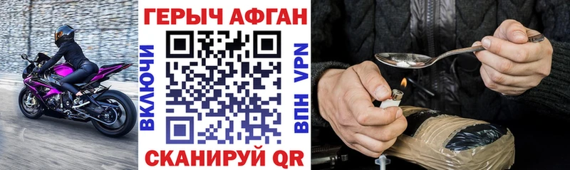 даркнет сайт  Шенкурск  ГЕРОИН хмурый 