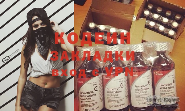 мефедрон VHQ Тавда