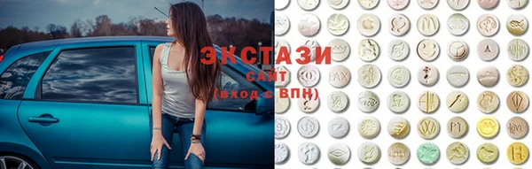 ECSTASY Абдулино
