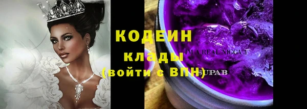 ECSTASY Абдулино