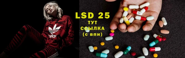ECSTASY Абдулино