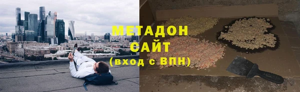 ECSTASY Абдулино