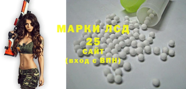 соль курить ск Сясьстрой