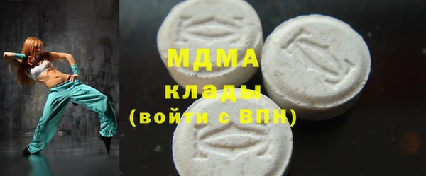 ECSTASY Абдулино