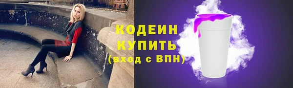 мефедрон VHQ Тавда
