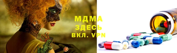 ECSTASY Абдулино