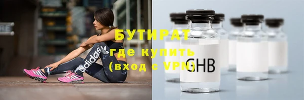 MDMA Абаза