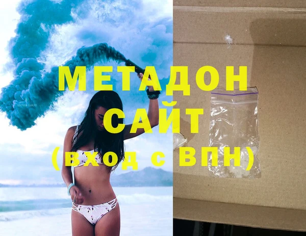 MDMA Абаза