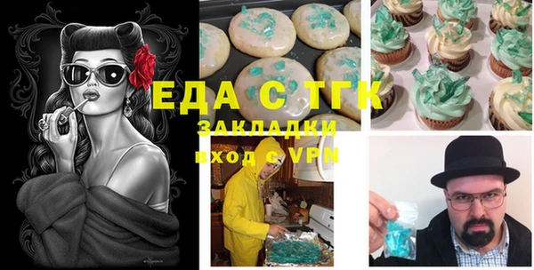 MDMA Абаза