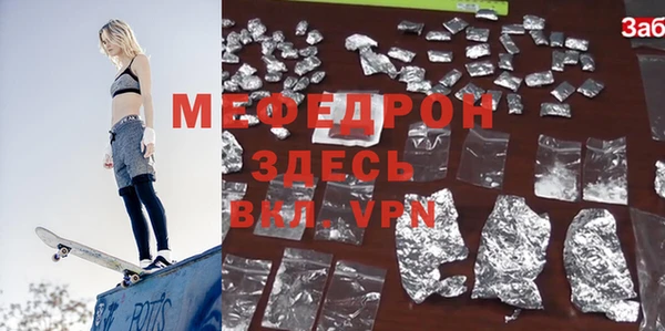 ECSTASY Абдулино