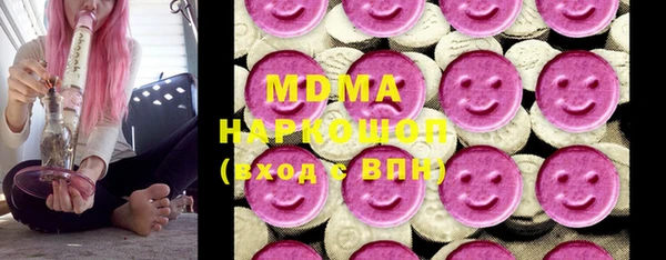 ECSTASY Абдулино