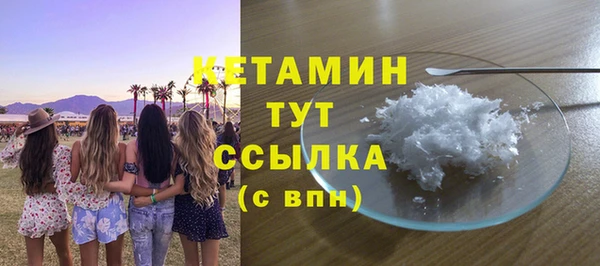 ECSTASY Абдулино
