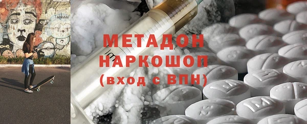 MDMA Premium VHQ Тайга