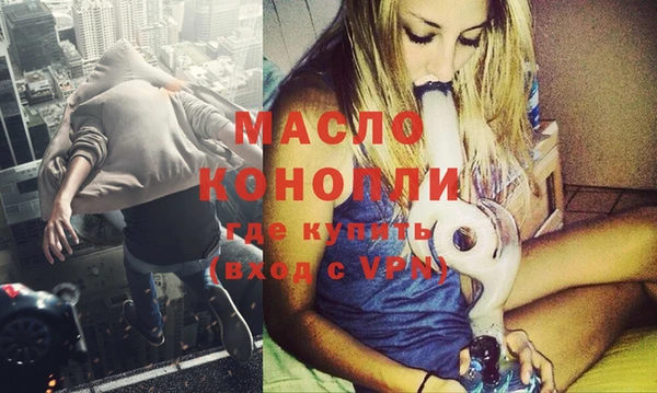 ECSTASY Абдулино