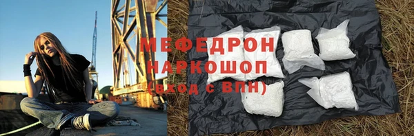 СК Абинск