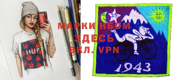MDMA Абаза