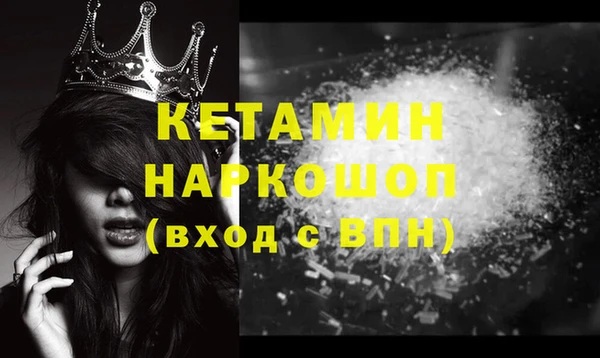 ECSTASY Абдулино
