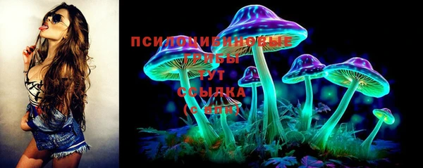 MDMA Абаза