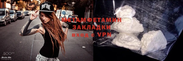 MDMA Абаза