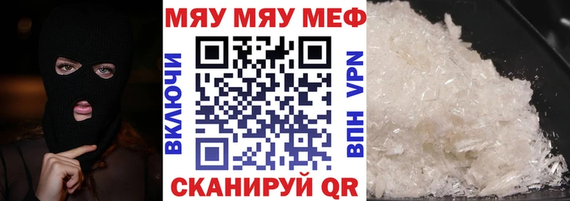 где купить Шенкурск kraken маркетплейс Мефедрон кристаллы