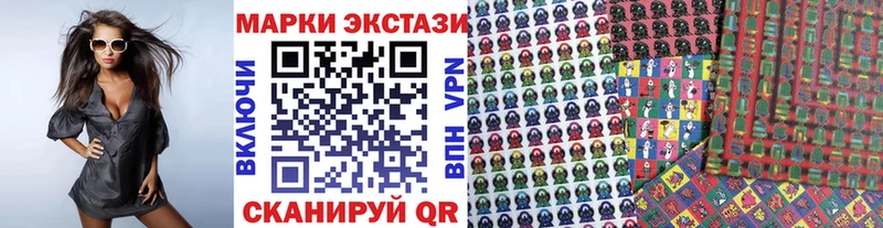 купить наркотик  Шенкурск  Марки N-bome 1,8мг 