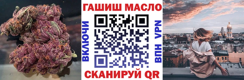 Дистиллят ТГК вейп  Шенкурск 