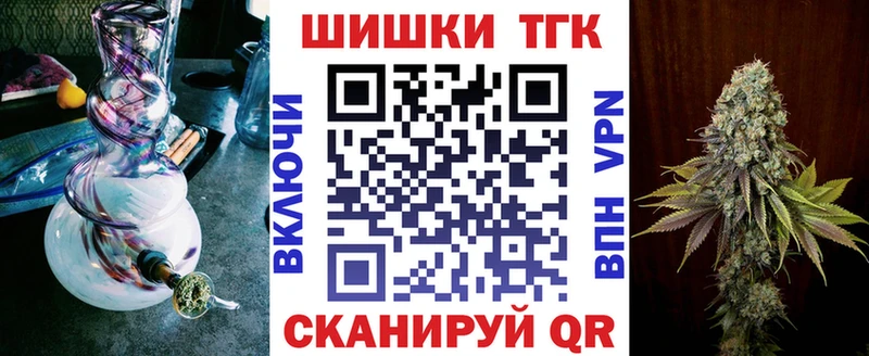 Бошки Шишки конопля  Шенкурск 